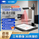 良田 S1268 500万像素A3幅面办公文件证件高清拍摄政务专用S1282AF eloam 扫描仪高拍仪双摄像头1500万