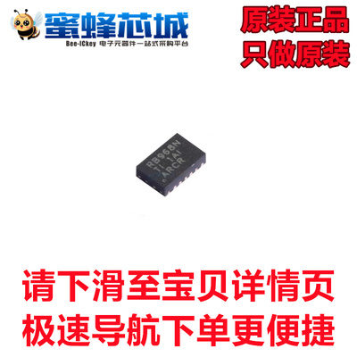 TPS22968NDPUR WSON-14贴片 电源开关驱动器 TI原装