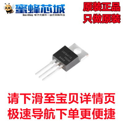 原装正品 IRFB4115PBF TO-220直插 N沟道 150V 104A  MOS场效应管