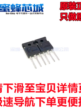 FGH60N60SMD TO-247直插 FSC仙童/ON IGBT场效应管
