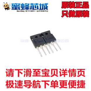 FGH60N60SMD TO-247直插 FSC仙童/ON IGBT场效应管