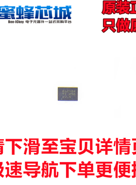 TPS6281240QWRWYRQ1 VQFN-HR-9贴片可调频率降压转换器TI原装正品