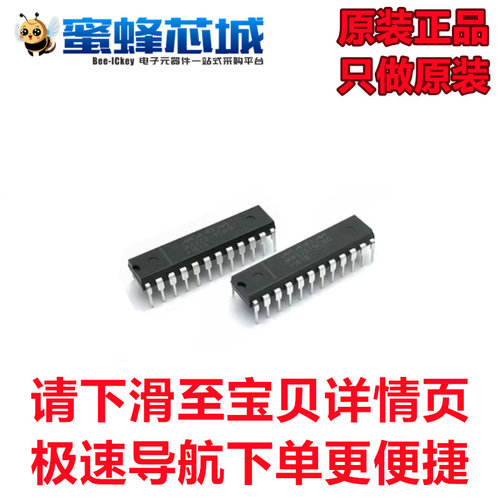 原装正品  MAX7219CNG DIP-24 直插 LED显示驱动器