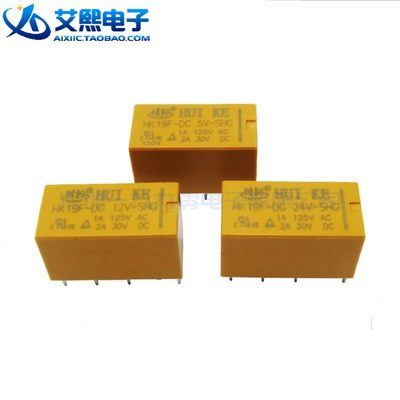 HK19F-DC3V DC5V DC9V DC12V DC24V-SHG 汇科 继电器 双刀双掷