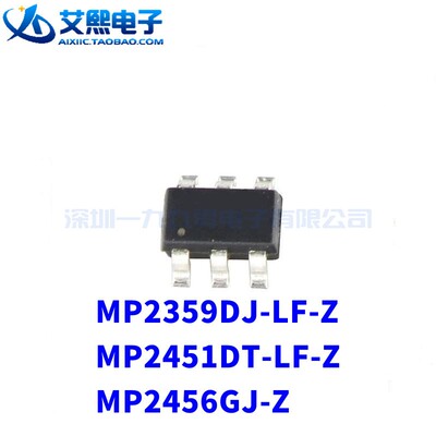 MP2359DJ-LF-Z MP2451DT-LF-Z MP2456GJ-Z SOT23-6贴片 MPS原装