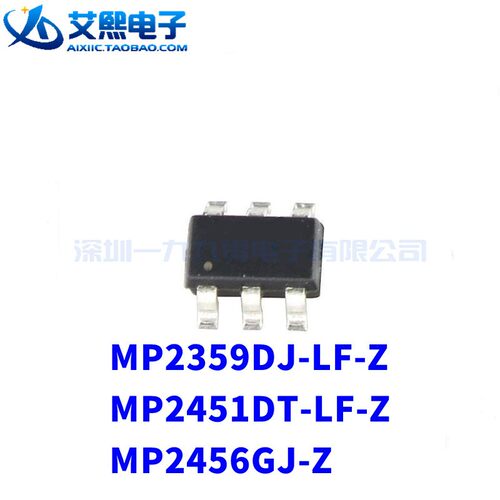 MP2359DJ-LF-Z MP2451DT-LF-Z MP2456GJ-Z SOT23-6贴片 MPS原装