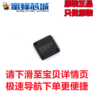 MSP430FE427IPMR LQFP64贴片 16位微控制器芯片 TI全新原装正品