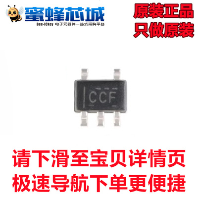 原装正品 SN74LVC1G04DCKR SC70-5 贴片 单路反相器 贴片逻辑芯片