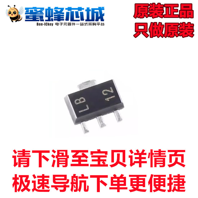 LM317LIPK SOT-89贴片可调节线性稳压器芯片  打标LB TI原装正品