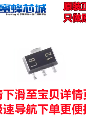 LM317LIPK SOT-89贴片可调节线性稳压器芯片  打标LB TI原装正品