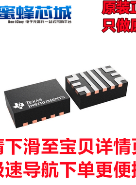 TPS628120MQWRWYRQ1 VQFN-HR-9贴片可调频率降压转换器TI原装正品