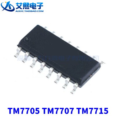 TM7705 TM7707 SOP-16贴片 TM天微原装正品