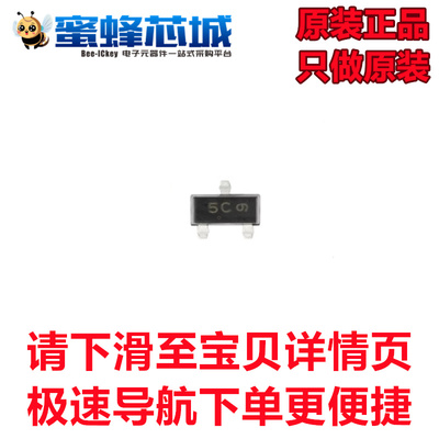 BAT54CLT1G BAT54SLT1G SOT23贴片 ON/安森美原装正品 二极管