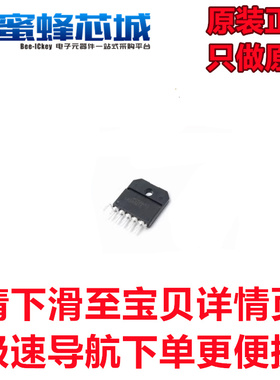 LM3886TF/NOPB ZIP11直插塑封 音频放大器 功放芯片 全新原装正品