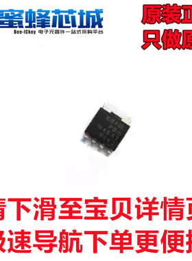 PSMN1R8-40YLC 丝印1C840L 封装SOT669 贴片 MOS管 晶体管 原装