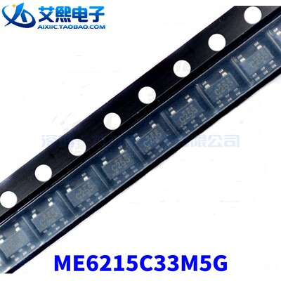 ME6215C33M5G SOT23贴片 ME微盟原装正品 （1个）