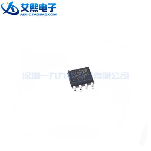 SGL8022K SOP-8贴片 SGL希格玛原装正品（1个）