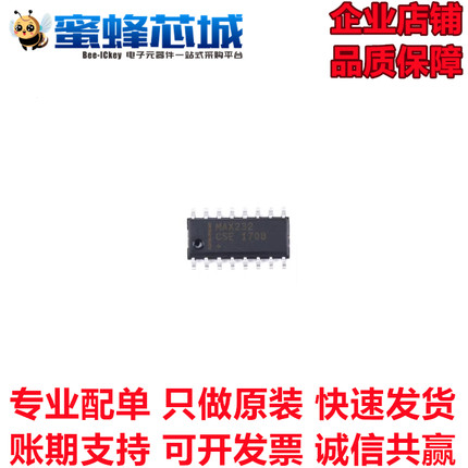 MAX232CSE+T SOP16贴片 RS232驱动器 收发器 通讯芯片 MAXIM美信