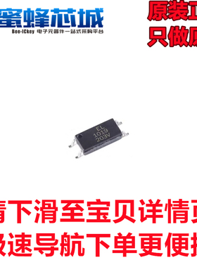蜜蜂芯城 EL1019(TA)-VG SOP-4贴片 光耦 光电晶体管 亿光原装