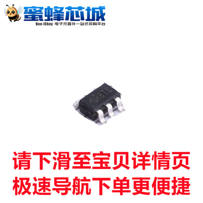 ME6230C33M5G SOT23-5贴片 3.3V低功耗高精度 LDO转换器 微盟原装