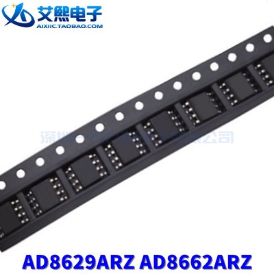 AD8629ARZ AD8662ARZ AD8552ARZ AD825ARZ SOP-8贴片 ADI原装进口