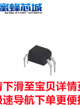 PS2561AL-1-V-A DIP-4直插 光耦 光电开关
