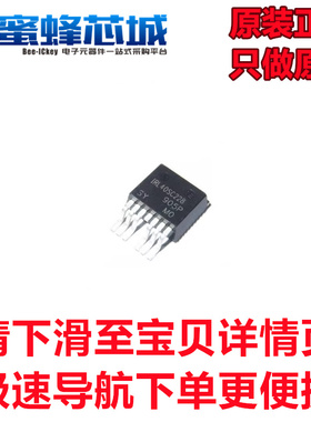 全新原装 IRL40SC228 TO-263贴片 557A 40V MOS场效应管