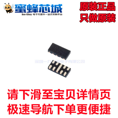 SP3010-04UTG UDFN-10贴片 静电保护二极管 LITTELFUS原装正品