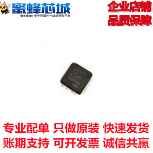 GD32F103RBT6 GD32F103RCT6 GD32L233RCT6 LQFP64贴片 GD兆易原装