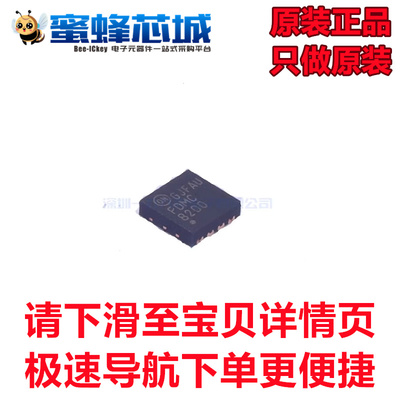 FDMC8200S DFN8贴片 ON安森美原装正品