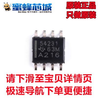 TPS54231DR TPS54531DDAR TPS54332DDAR SOP-8贴片 TI原装正品