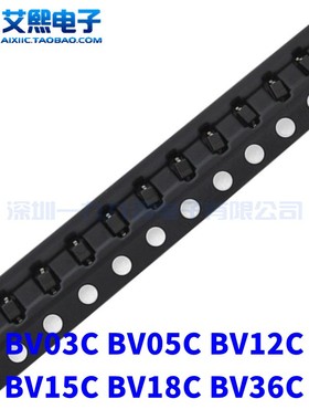 BV03C BV05C BV12C BV15C BV18C BV36C SOD323防静电TVS二极管ESD