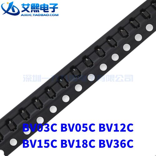 BV03C BV05C BV12C BV15C BV18C BV36C SOD323防静电TVS二极管ESD