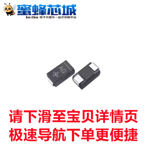 SMAJ5.0A SMAJ5.0CA SMAJ6.0A SMAJ6.0CA 贴片 TVS二极管 VISHAY