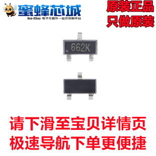 蜜蜂芯城 XC6206P332MR SOT23贴片 3.3V 0.5A低压差线性稳压器LDO