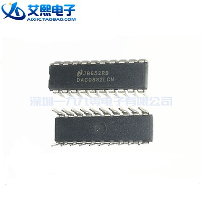 DAC0832LCN DAC0832LCWM SOP-20/DIP-20 8位数模转换芯片 NS品牌