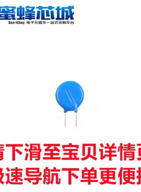 20D561K/621K/681K/751K/821K 20D911K 20D102K 片径20mm压敏电阻