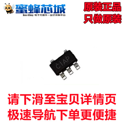 原装正品 BW6101 SOT23-5贴片 丝印C1AP 超级电容保护芯片 BITWEL