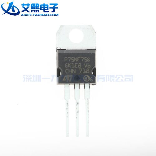 STP55NF06 STP60NF06 STP75NF75 场效应管 TO-220直插 ST原装正品