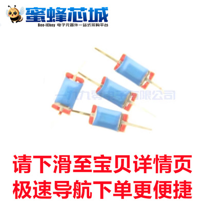 振动开关 震动传感器 晃动开关 滚珠开关 滚弹珠式5x8.5mm（1个）