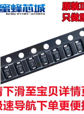 全新原装 1N5818W 丝印SK SOD-123FL 贴片肖特基二极管 1A 30V