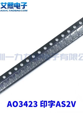 AO3423 印字AS2V SOT23贴片 P沟道MOS场效应管 20V