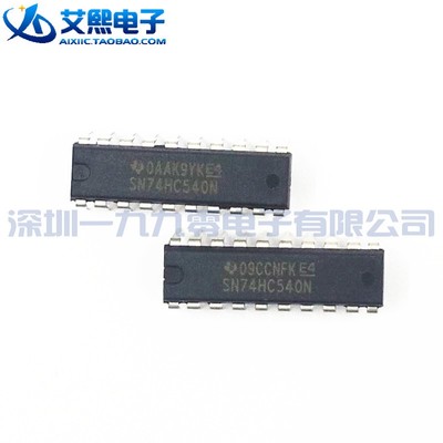SN74HC540N SN74HC541N SN74HC573AN DIP-20直插封装 TI原装正品