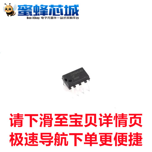 LF351N LF353N LF356N LF357N DIP-8直插 运算放大器 运放