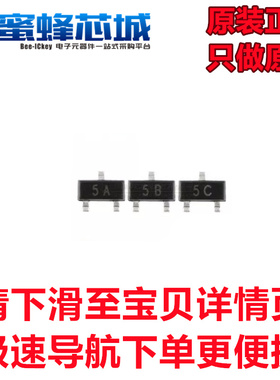 BC807 BC817 BC846A/B BC847B/C BC857B SOT23贴片 三极管 30只