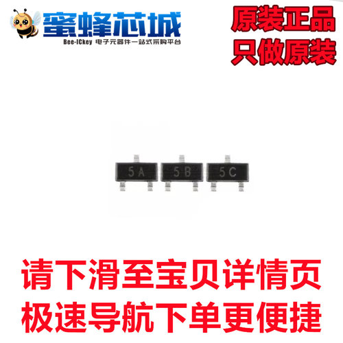 BC807 BC817 BC846A/B BC847B/C BC857B SOT23贴片 三极管 30只