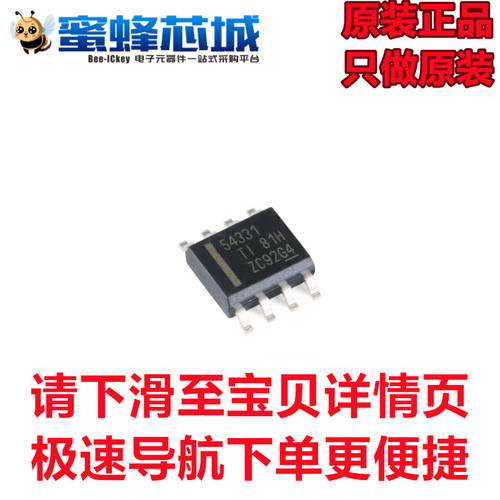 TPS54331DDAR SOP-8贴片 3A 570kHz 直流开关转换器芯片 TI原装