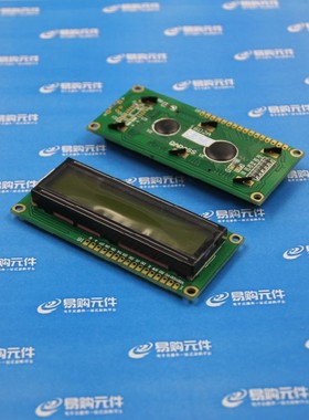 1602/12864带字库 5V 黄绿/蓝色 LCD 液晶屏
