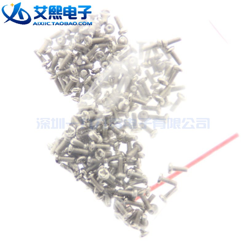 M3x5 3x10 3x16 3x20 十字槽 沉头 螺钉 3mm 铁镀镍 多种规格可选