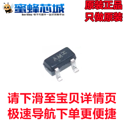 MMBT3904TT1G SOT-523贴片 丝印AM 60V NPN三极管 晶体管 ON原装